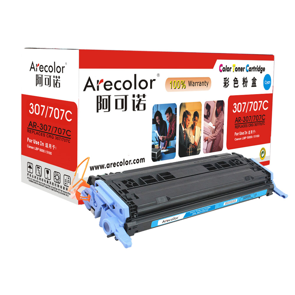 AR-307/707C