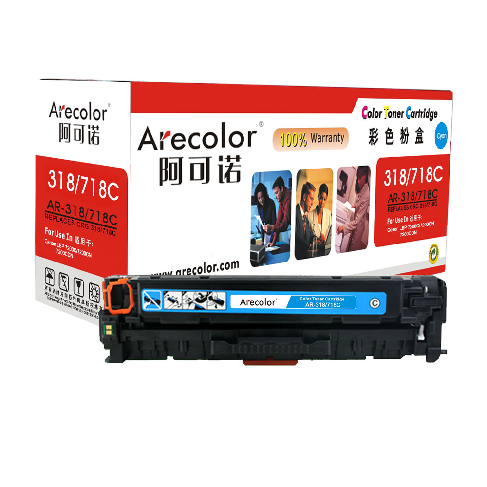 AR-318/718C