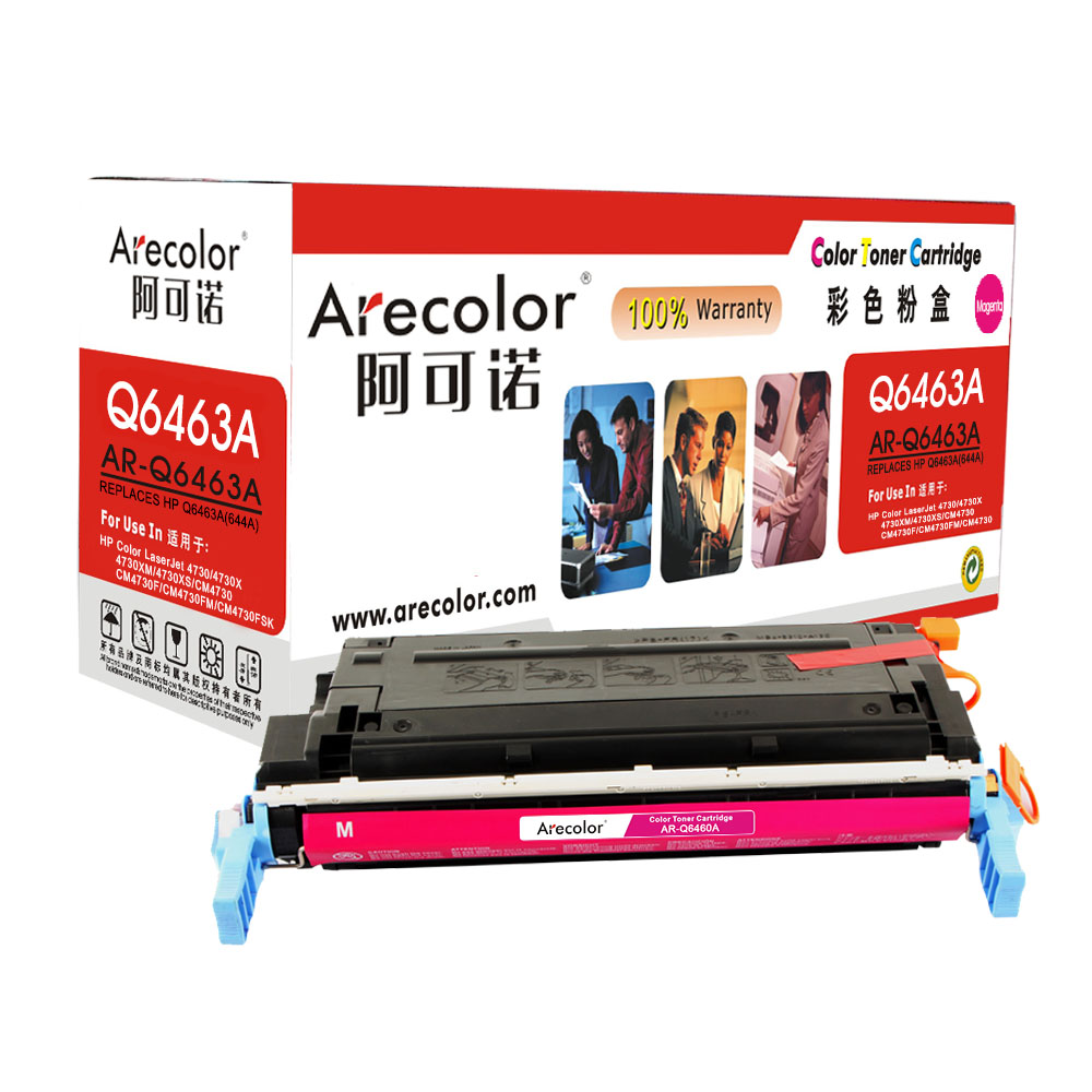 AR-Q6463A