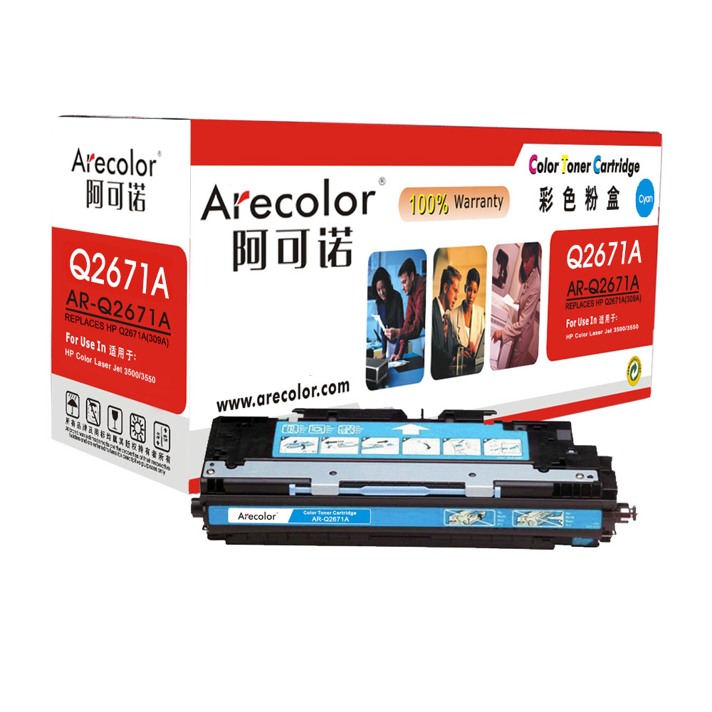 AR-Q2671A