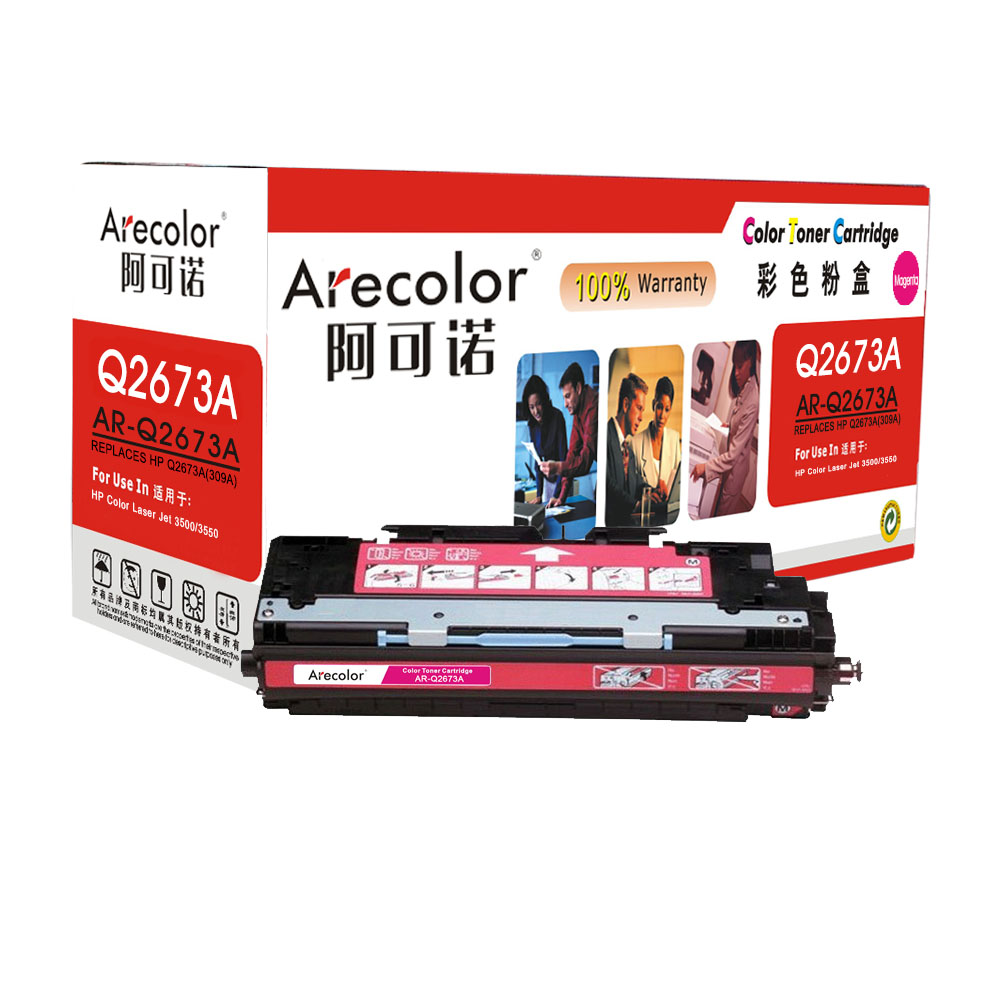 AR-Q2673A