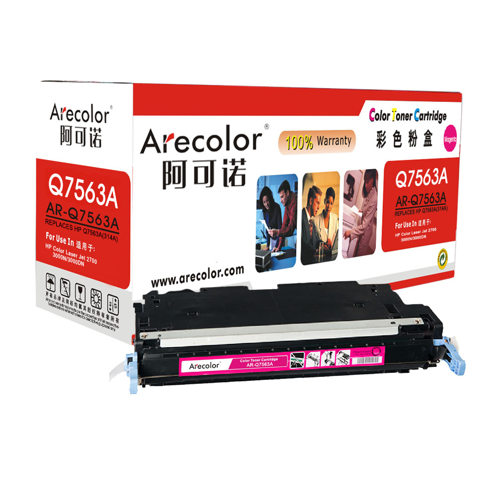 AR-Q7563A