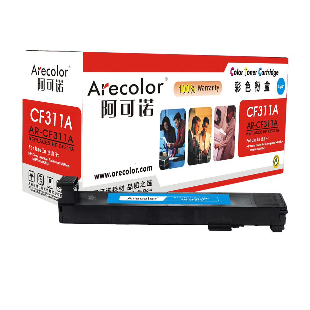 AR-CF311A