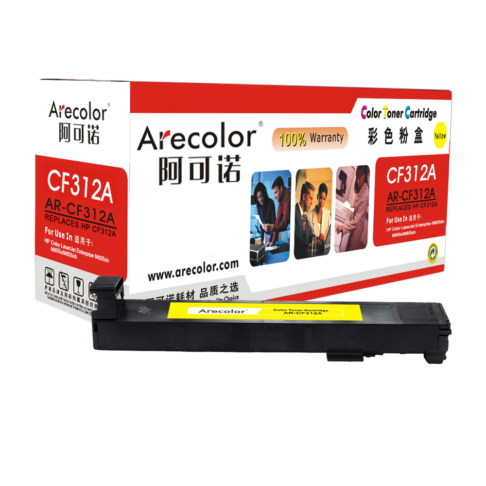 AR-CF312A