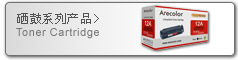 Toner Cartridge